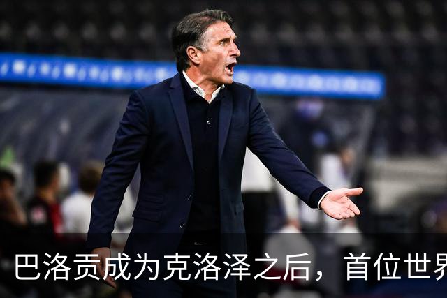 巴洛贡成为克洛泽之后，首位世界杯首秀首发31分钟双响的球员